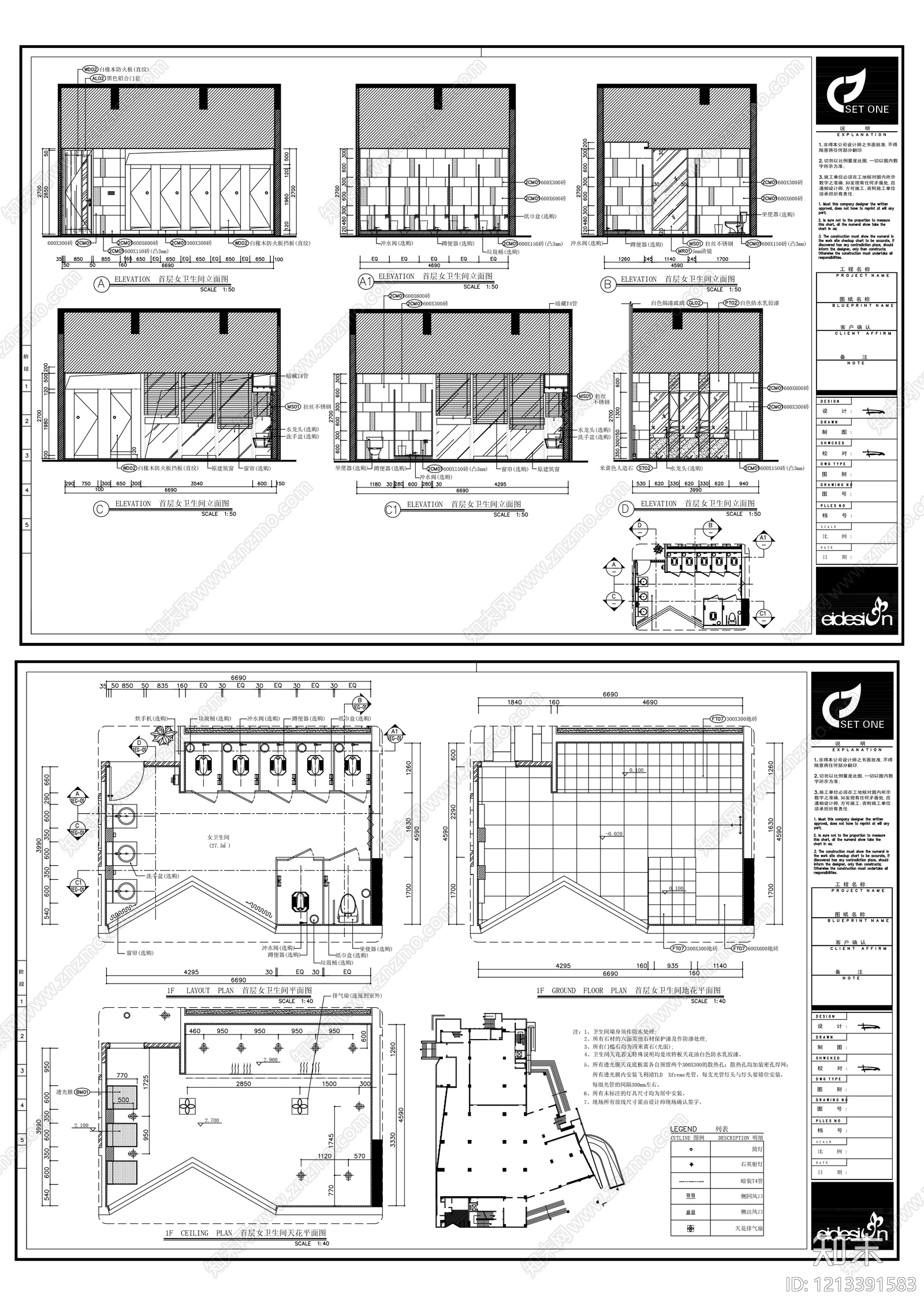 现代卫生间施工图下载【ID:1213391583】