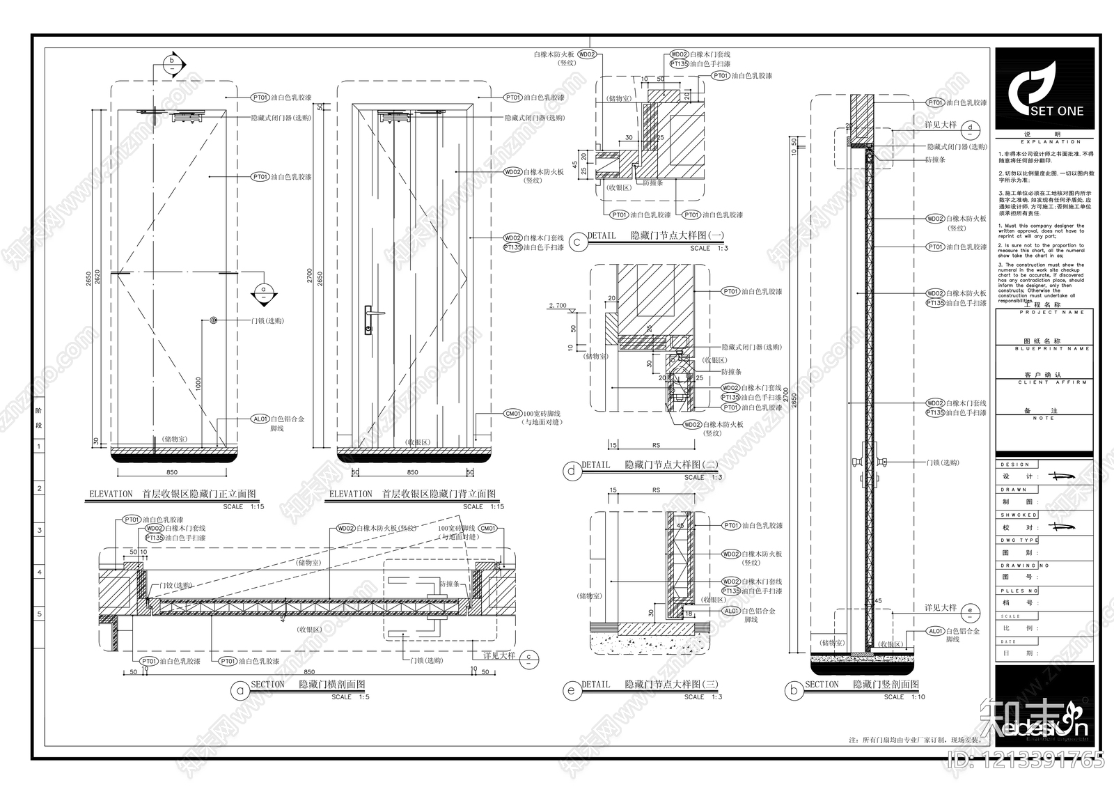 现代门施工图下载【ID:1213391765】