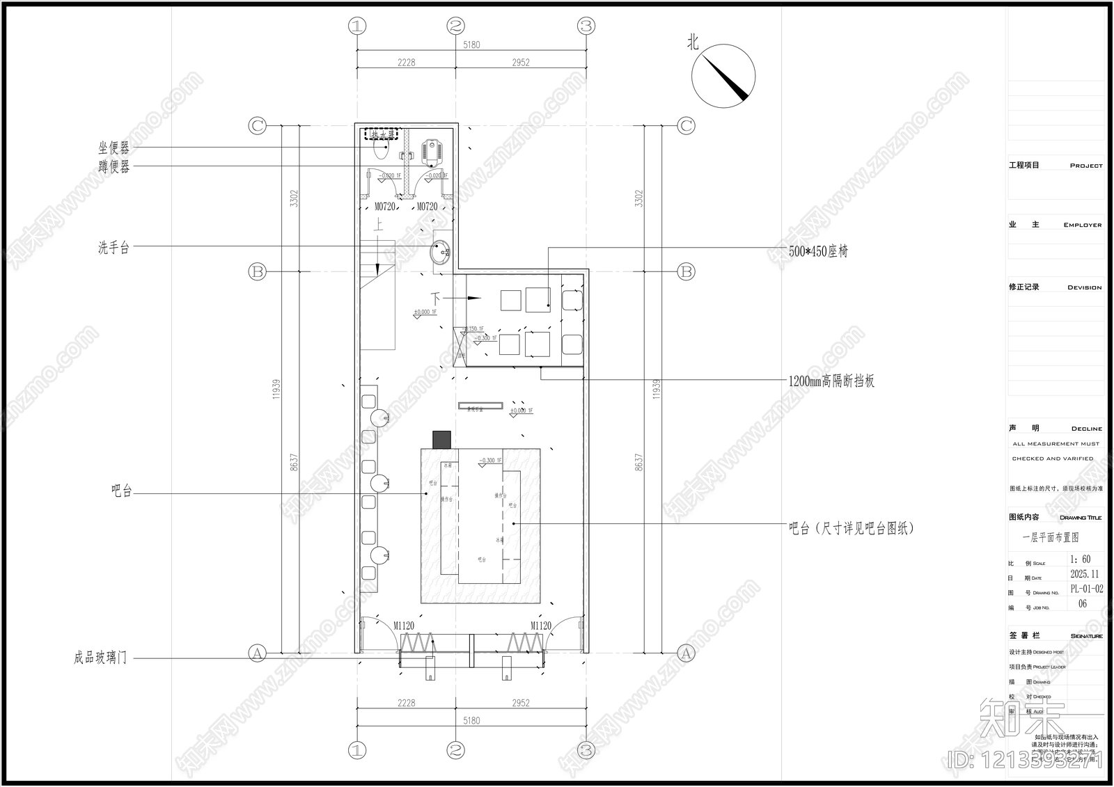 复古其他餐饮空间cad施工图下载【ID:1213393271】