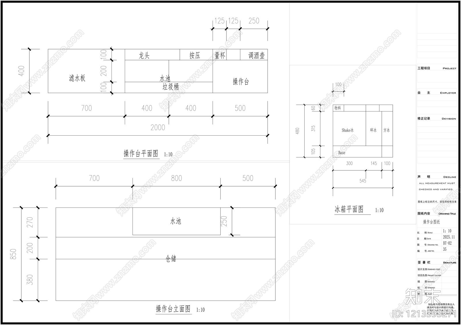 复古其他餐饮空间cad施工图下载【ID:1213393271】