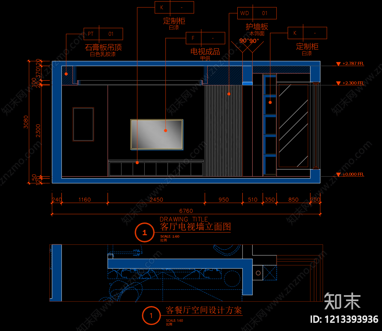 样板间cad施工图下载【ID:1213393936】