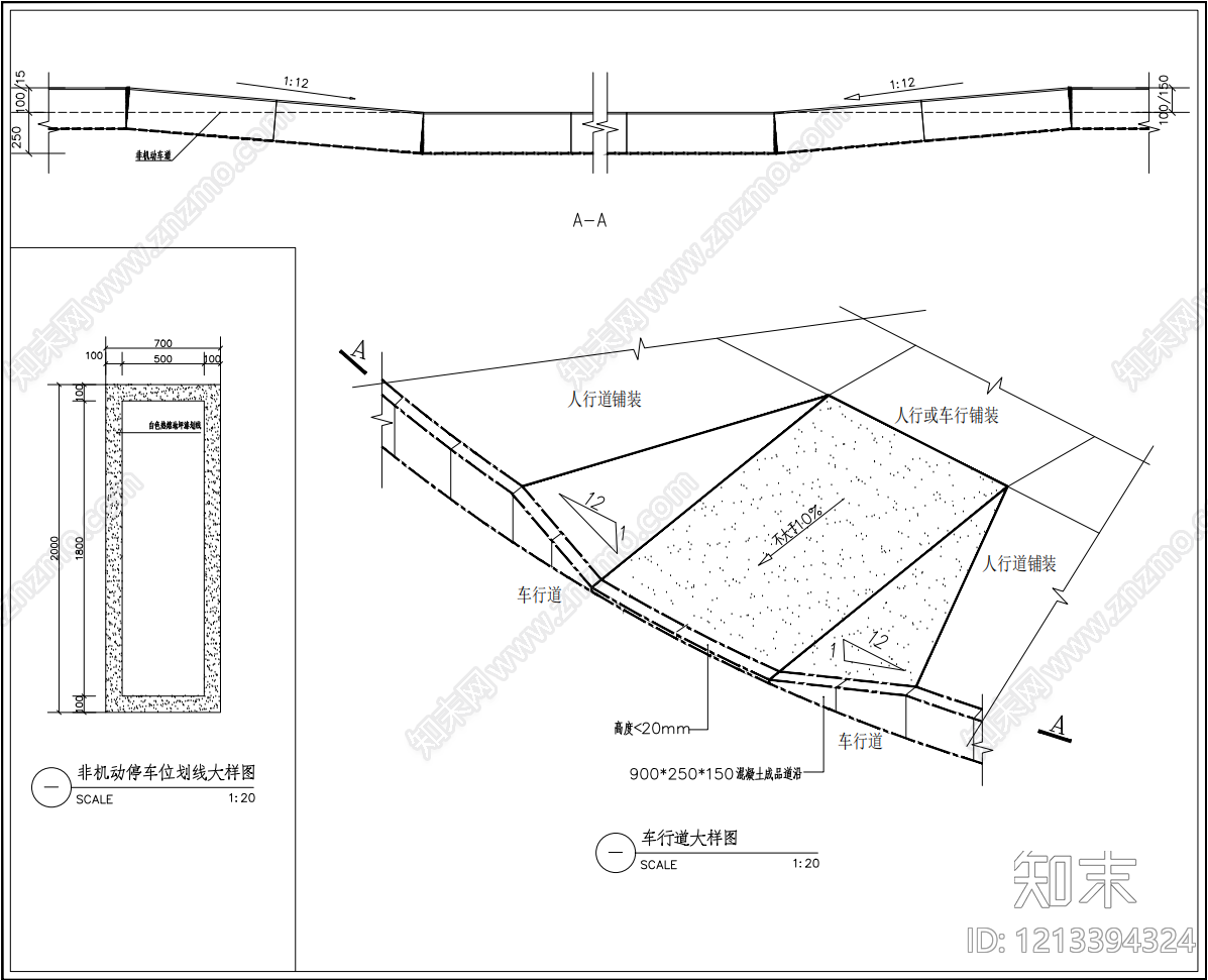 功能性铺装施工图下载【ID:1213394324】