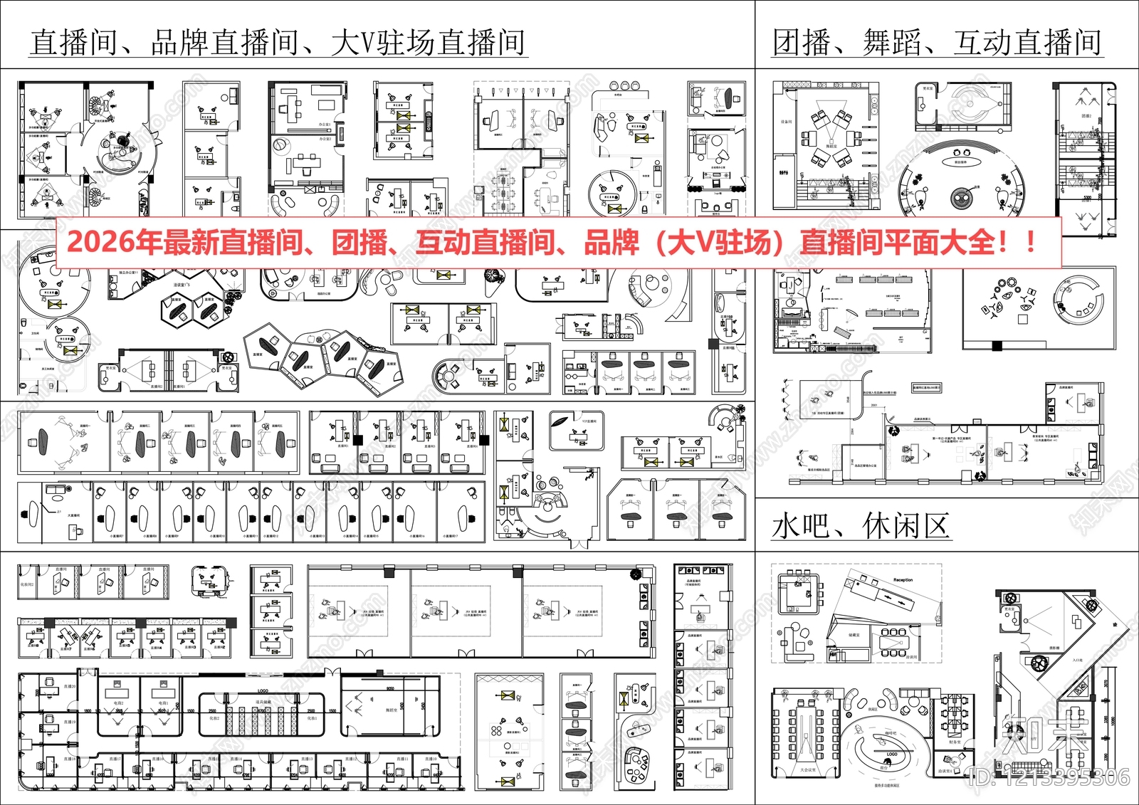 工装综合图库cad施工图下载【ID:1213395306】