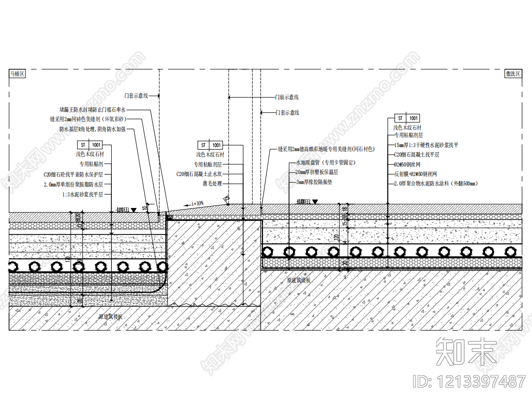 门槛石节点施工图下载【ID:1213397487】
