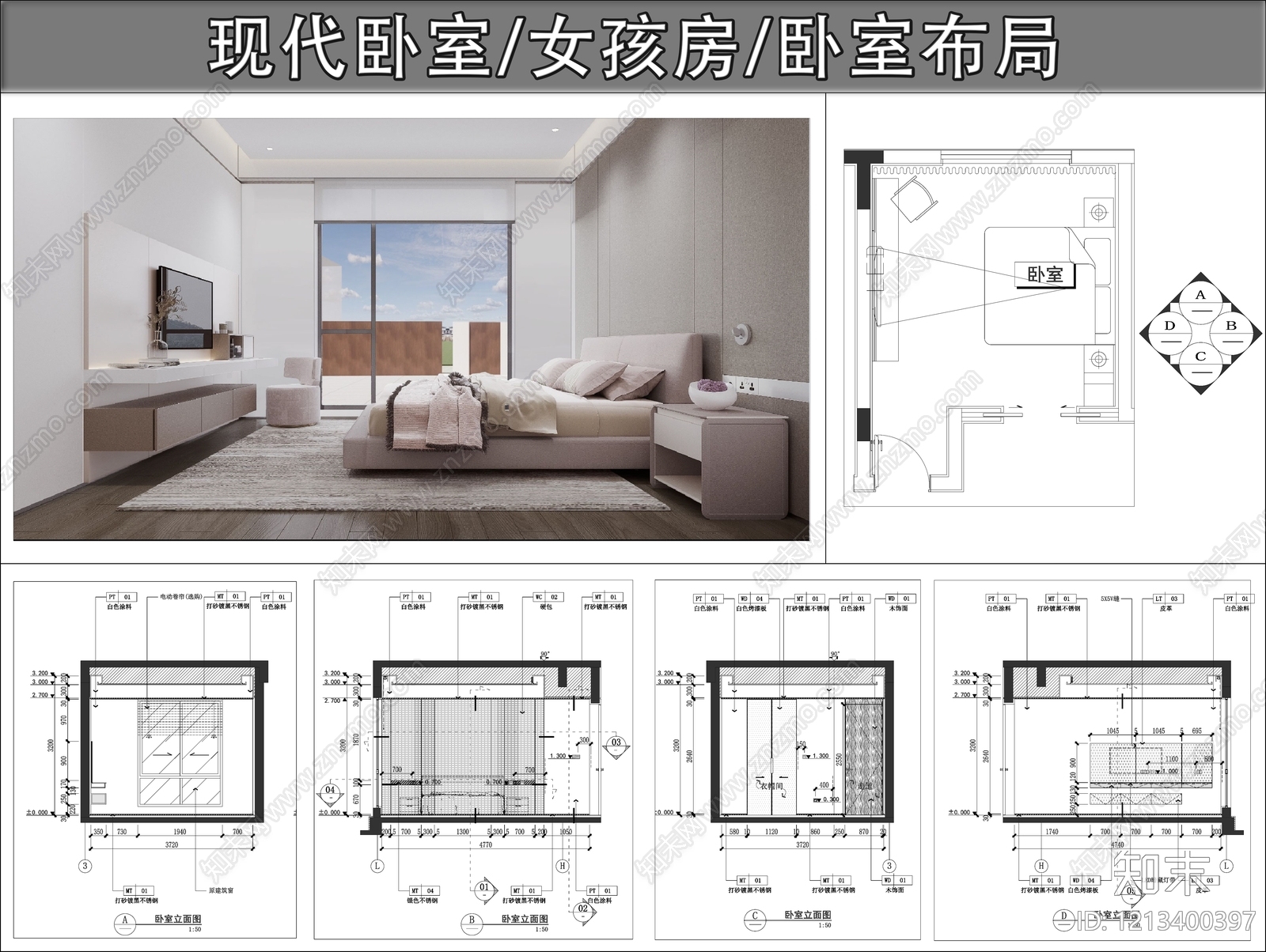 现代卧室施工图下载【ID:1213400397】