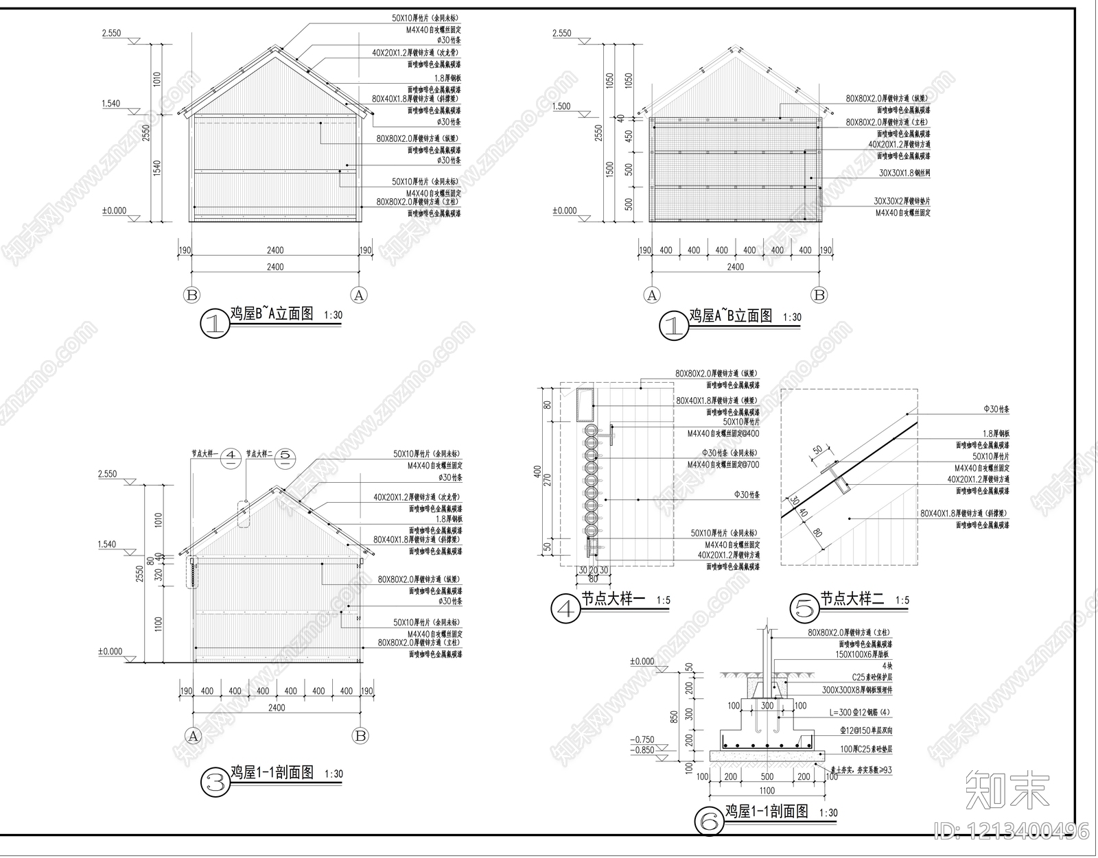 现代其他建筑施工图下载【ID:1213400496】