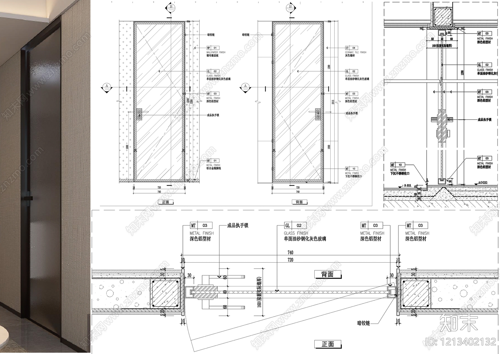玻璃门节点施工图下载【ID:1213402132】