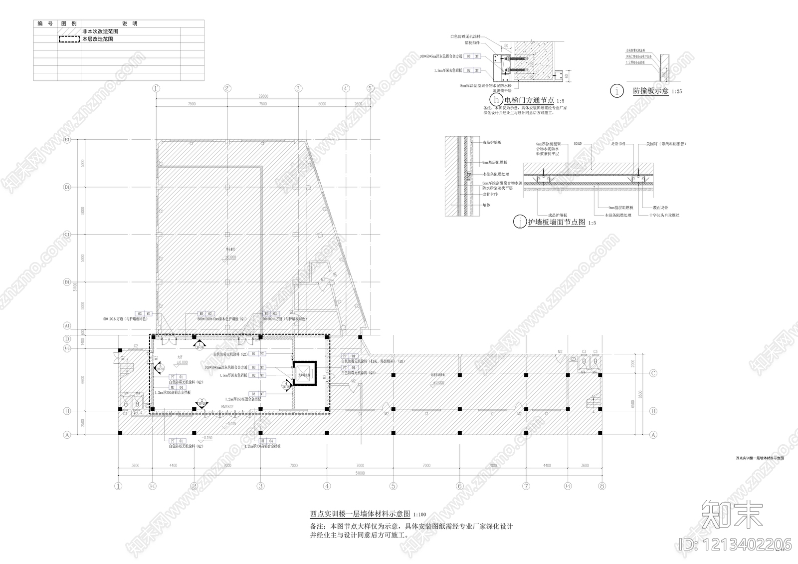 其他类型图纸施工图下载【ID:1213402206】