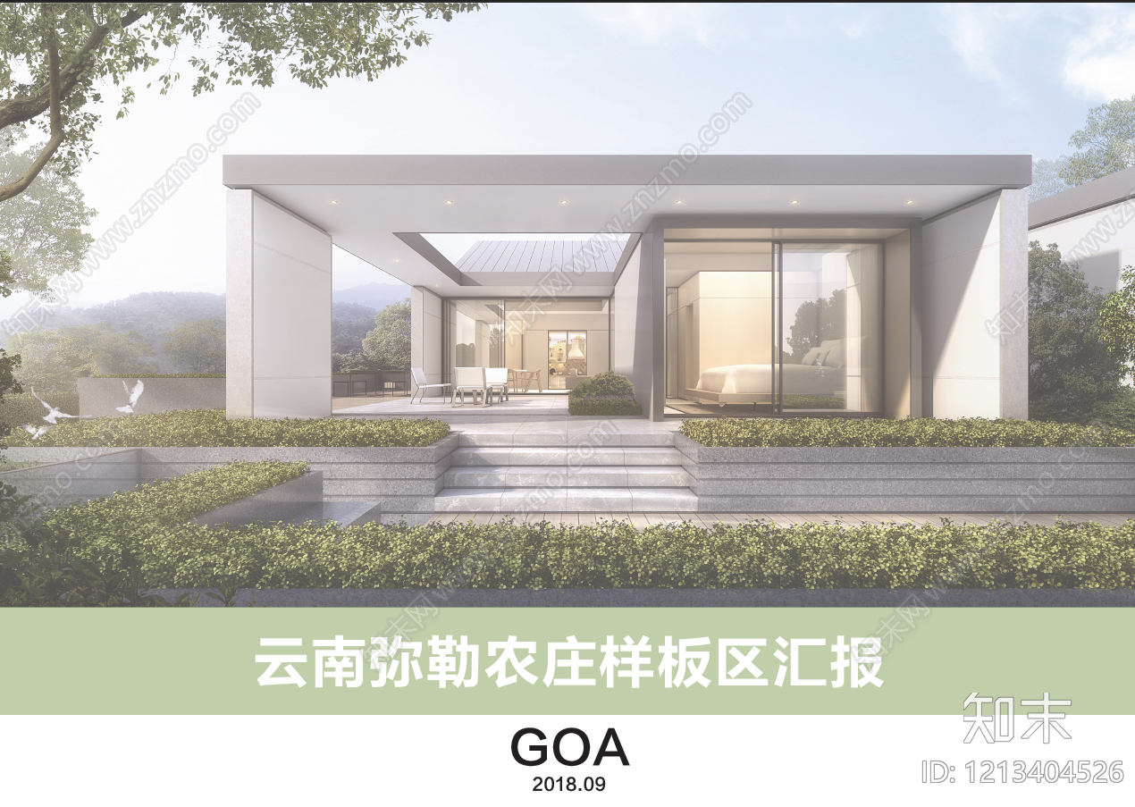 现代别墅建筑下载【ID:1213404526】