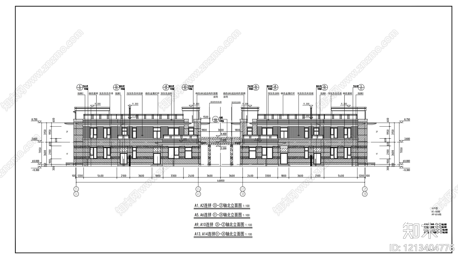 现代别墅建筑cad施工图下载【ID:1213404776】