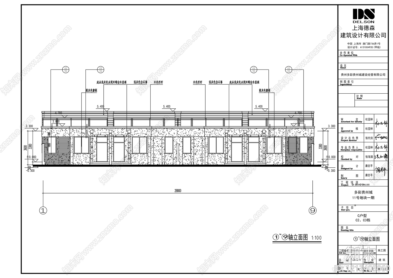 现代别墅建筑cad施工图下载【ID:1213405060】