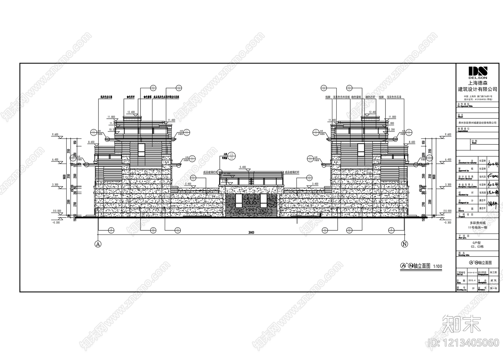 现代别墅建筑cad施工图下载【ID:1213405060】