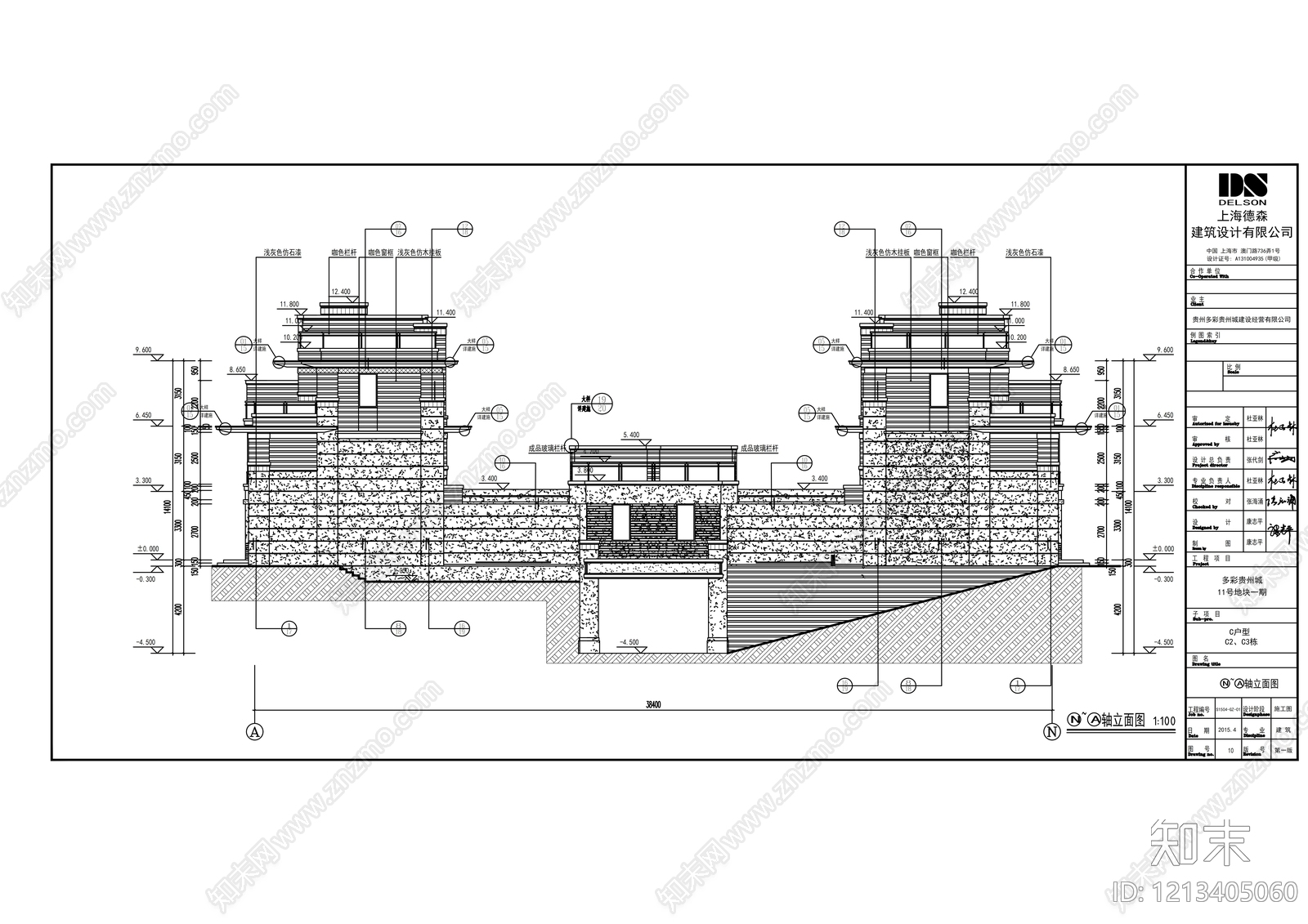 现代别墅建筑cad施工图下载【ID:1213405060】