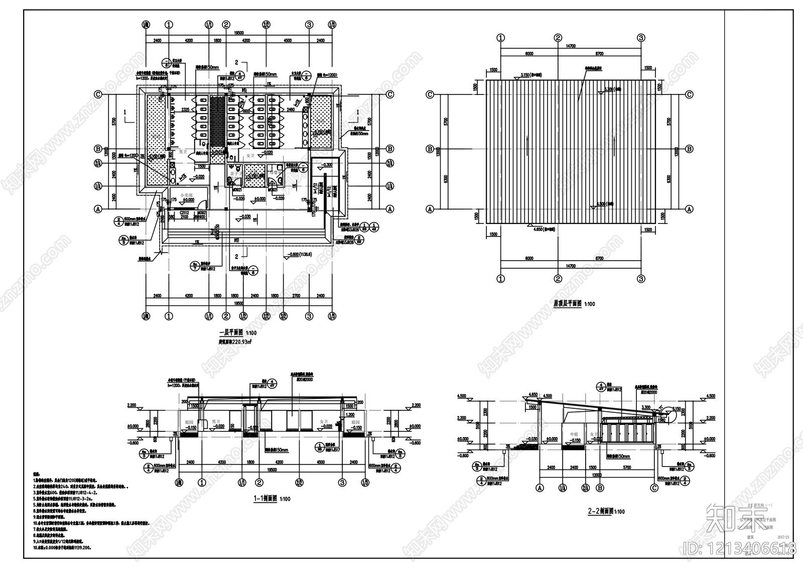 现代公厕施工图下载【ID:1213406618】