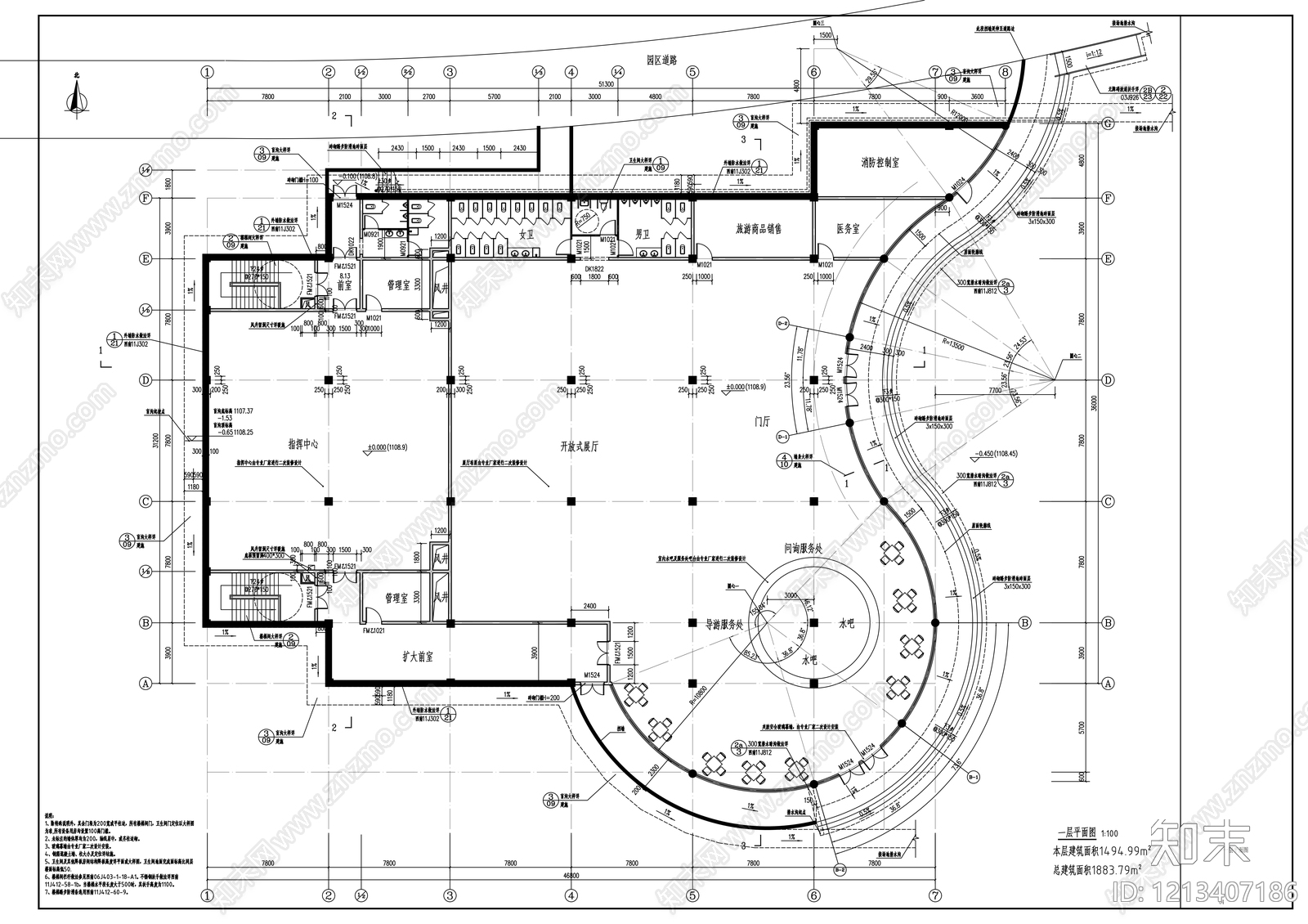 现代其他公共建筑施工图下载【ID:1213407186】