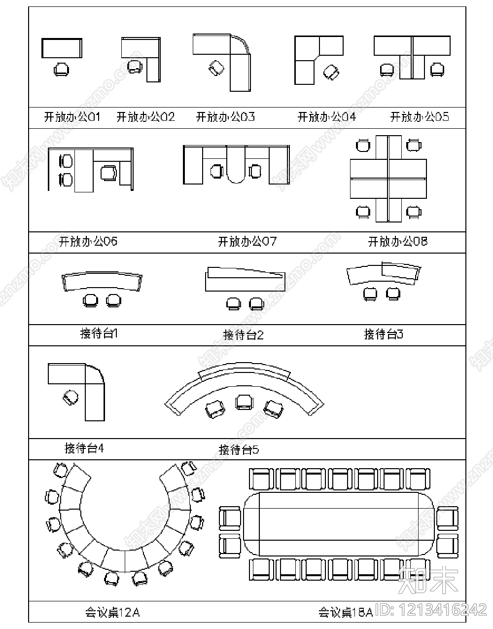 现代简约桌椅施工图下载【ID:1213416242】