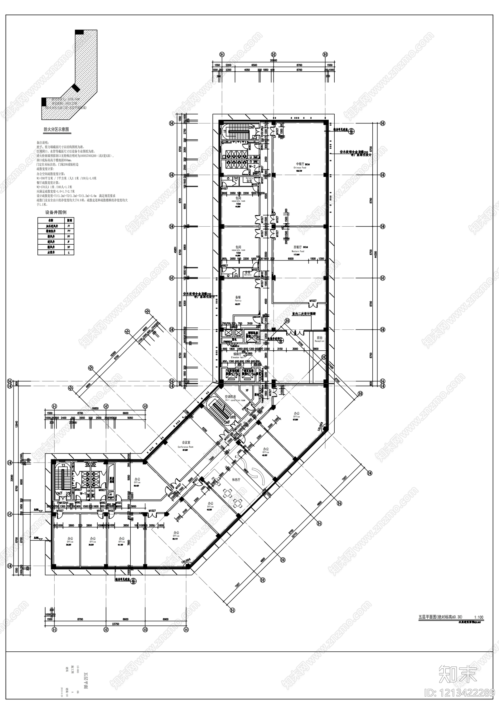 现代办公楼建筑施工图下载【ID:1213422289】