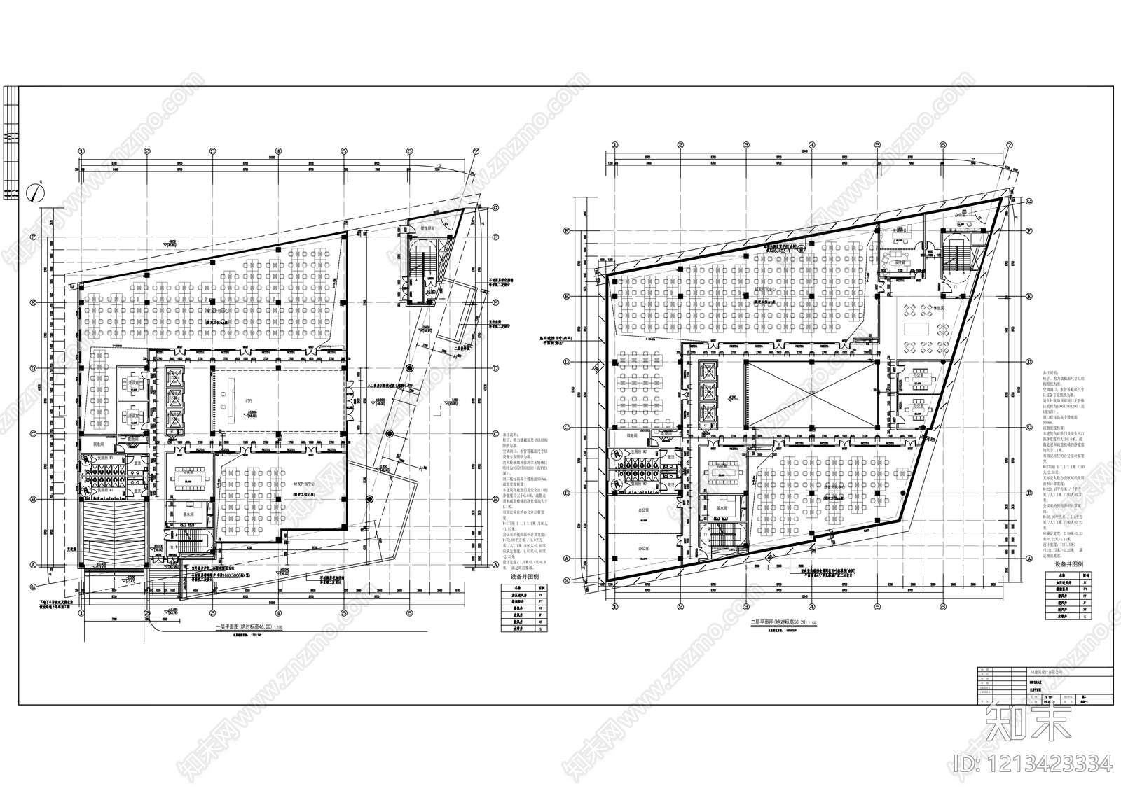 现代办公楼建筑cad施工图下载【ID:1213423334】