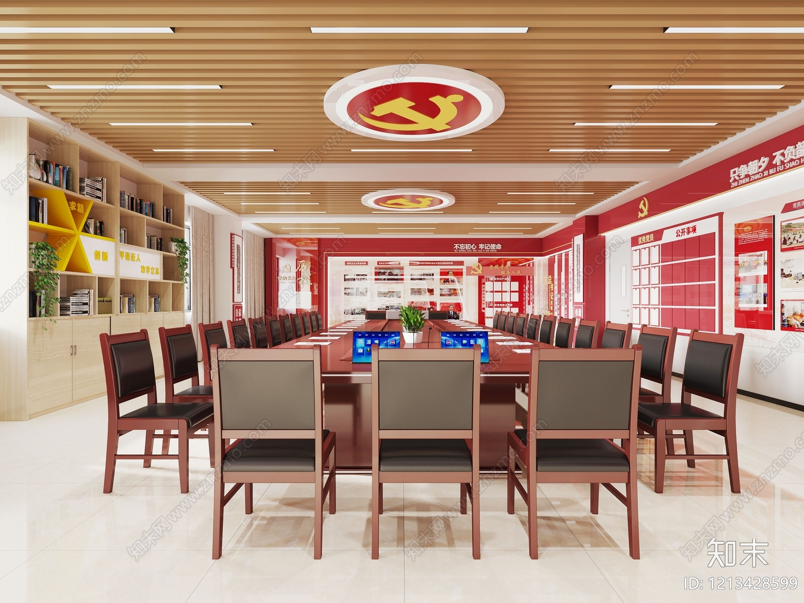 新中式党建室3D模型下载【ID:1213428599】