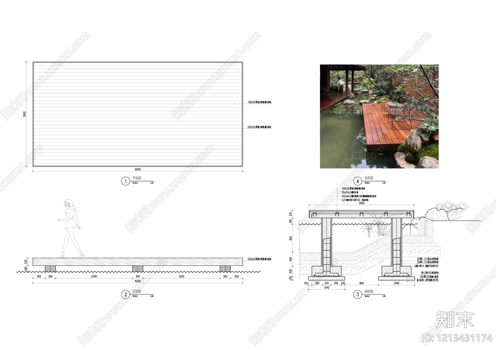 现代平台施工图下载【ID:1213431174】