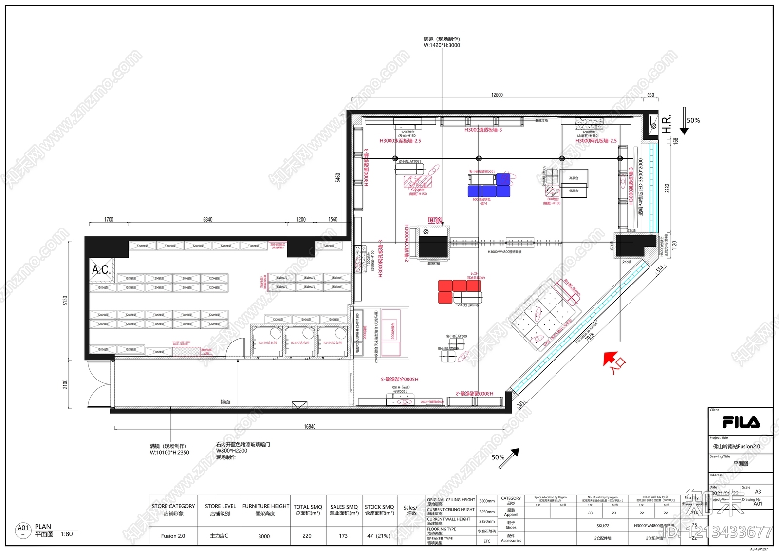 现代鞋店施工图下载【ID:1213433677】