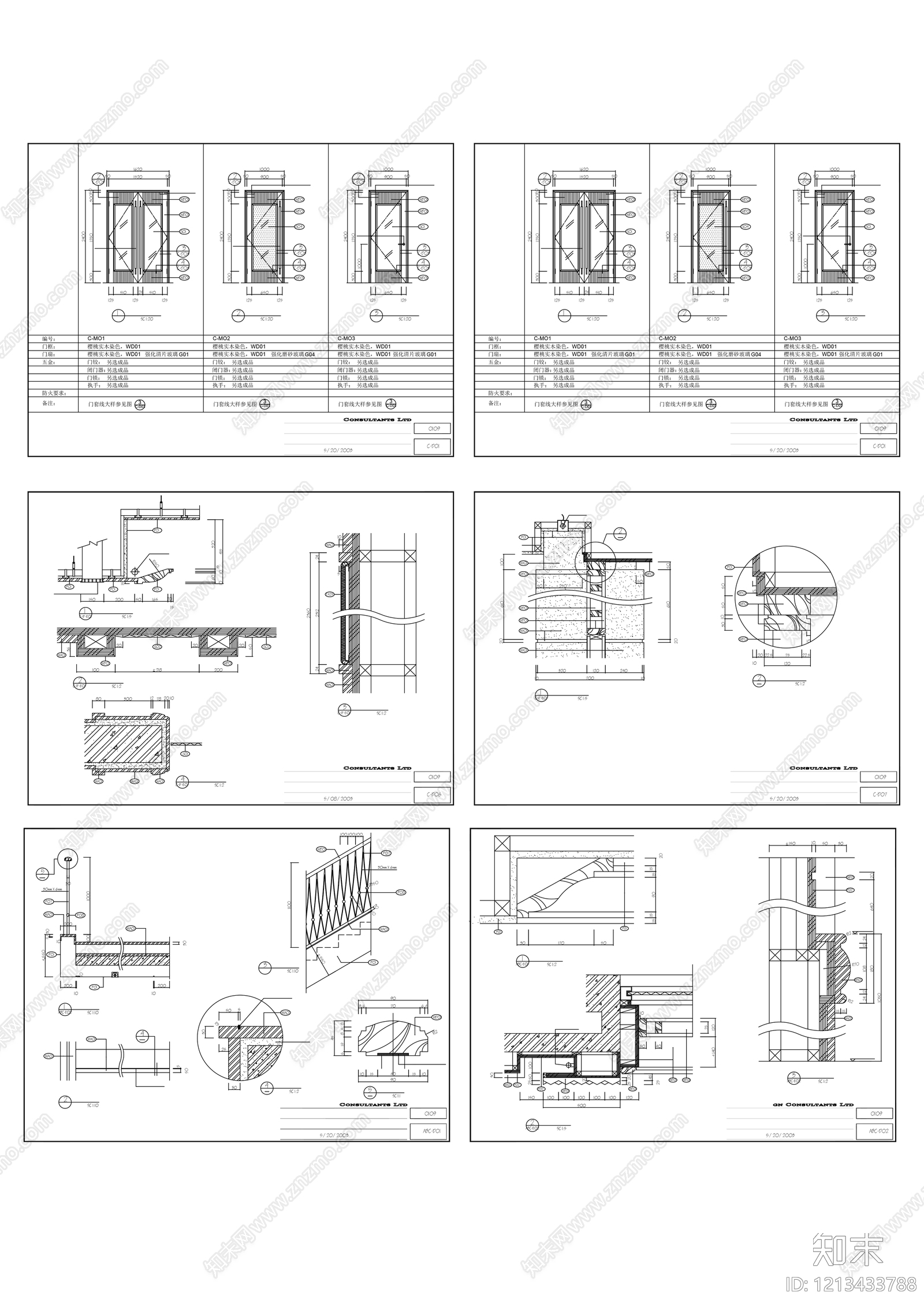 现代门施工图下载【ID:1213433788】