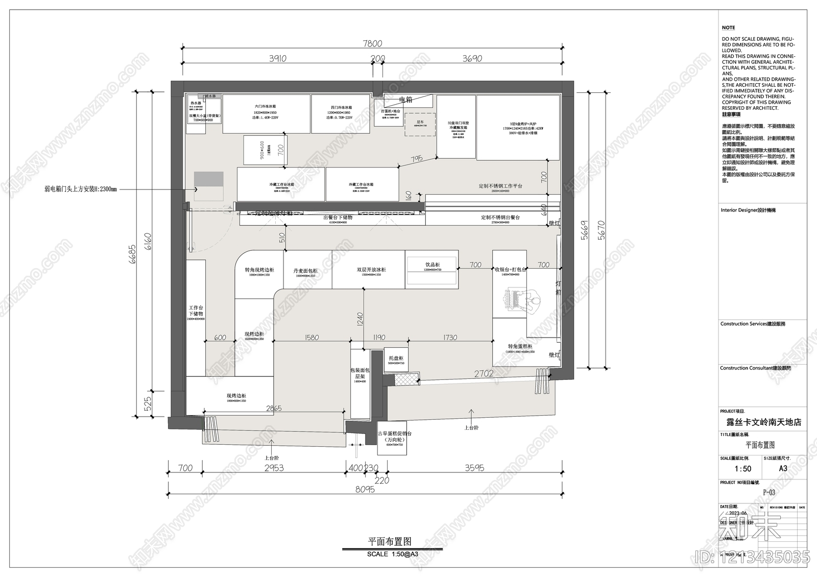 现代面包店cad施工图下载【ID:1213435035】