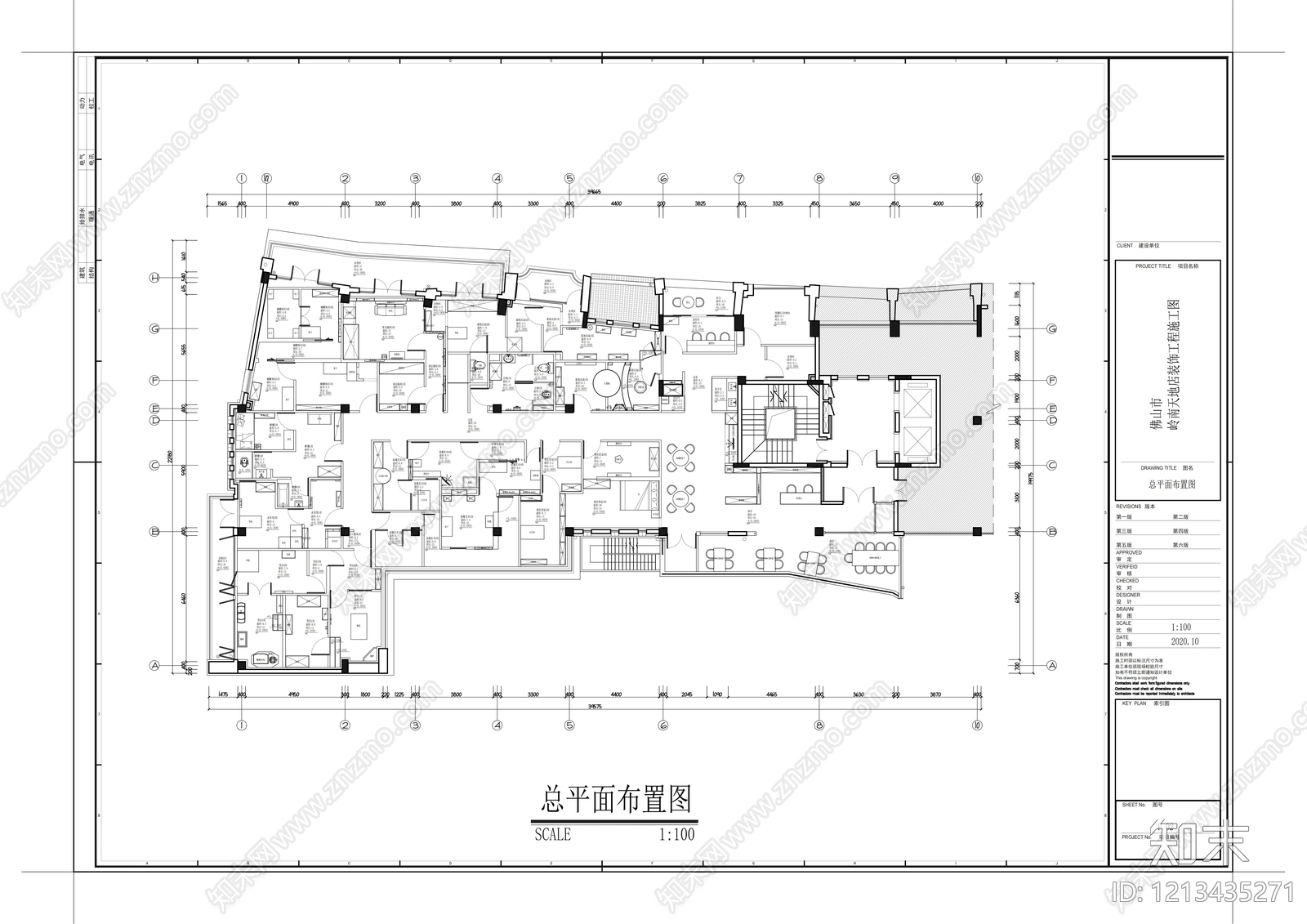 现代其他休闲娱乐空间cad施工图下载【ID:1213435271】