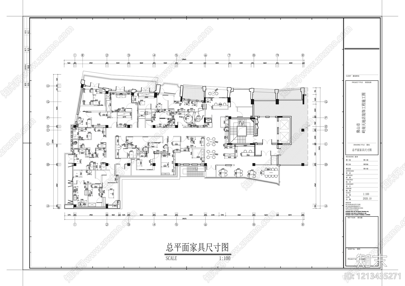 现代其他休闲娱乐空间cad施工图下载【ID:1213435271】