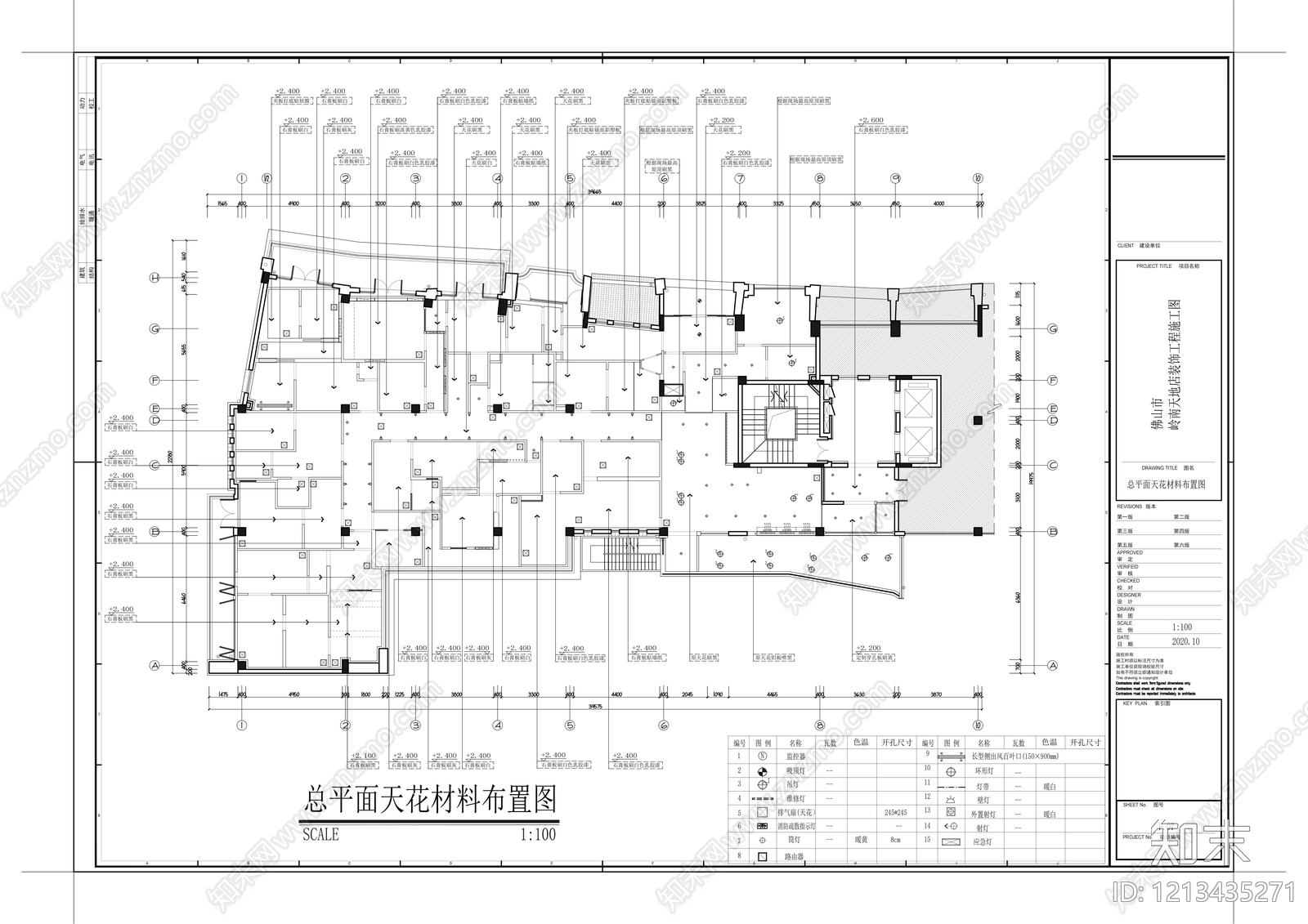 现代其他休闲娱乐空间cad施工图下载【ID:1213435271】