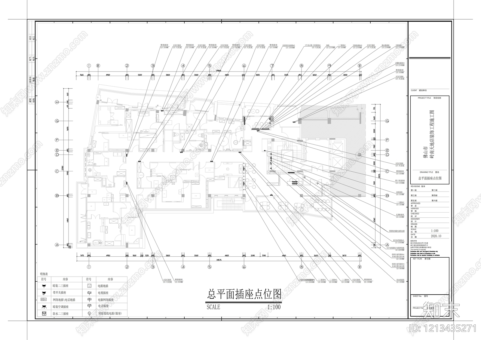 现代其他休闲娱乐空间cad施工图下载【ID:1213435271】