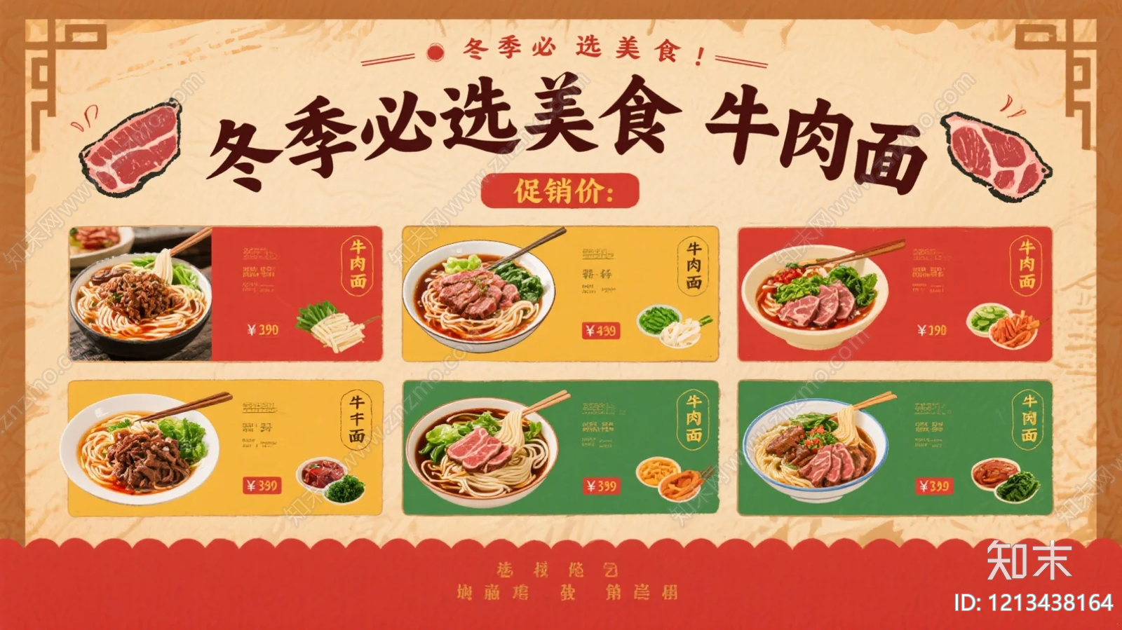 现代抱枕贴图下载【ID:1213438164】