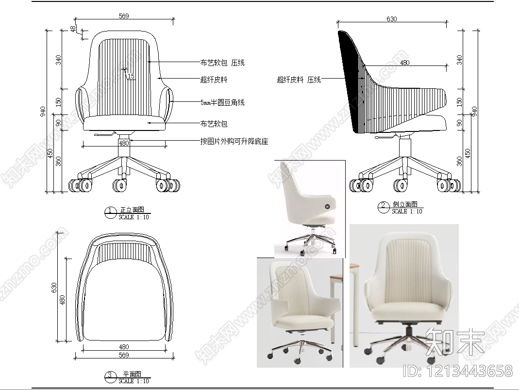 意式椅子施工图下载【ID:1213443658】