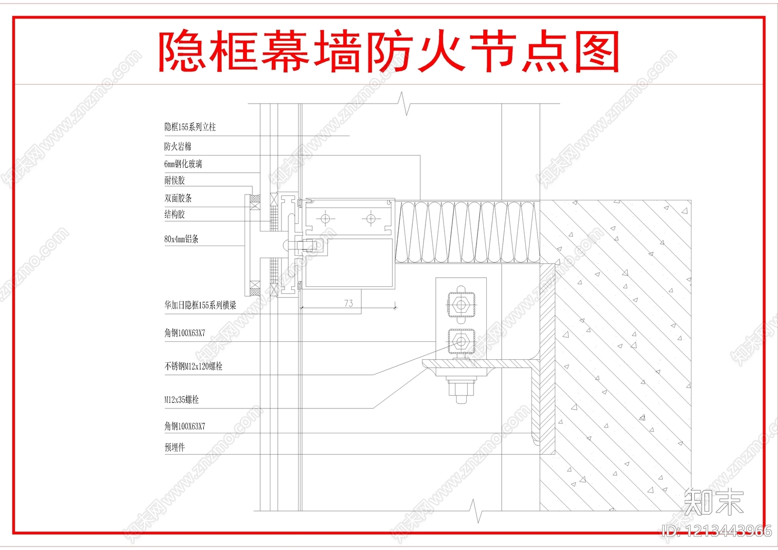 幕墙结构cad施工图下载【ID:1213443966】