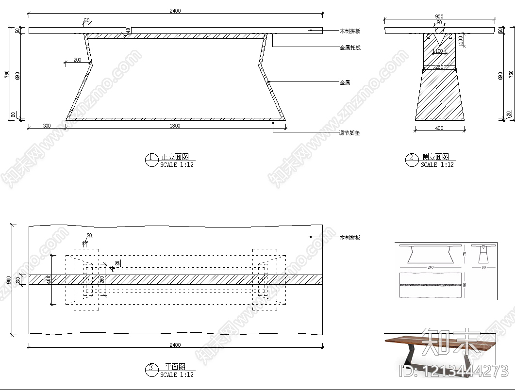 意式桌子施工图下载【ID:1213444273】
