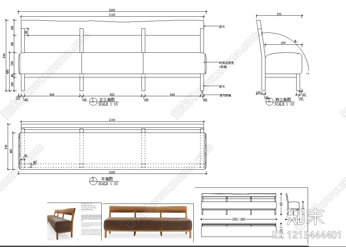 意式沙发施工图下载【ID:1213444401】