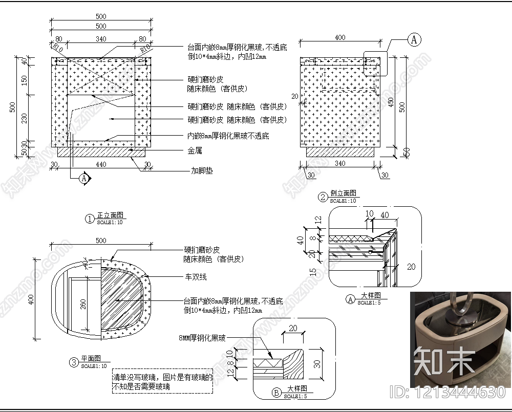 意式柜子施工图下载【ID:1213444630】