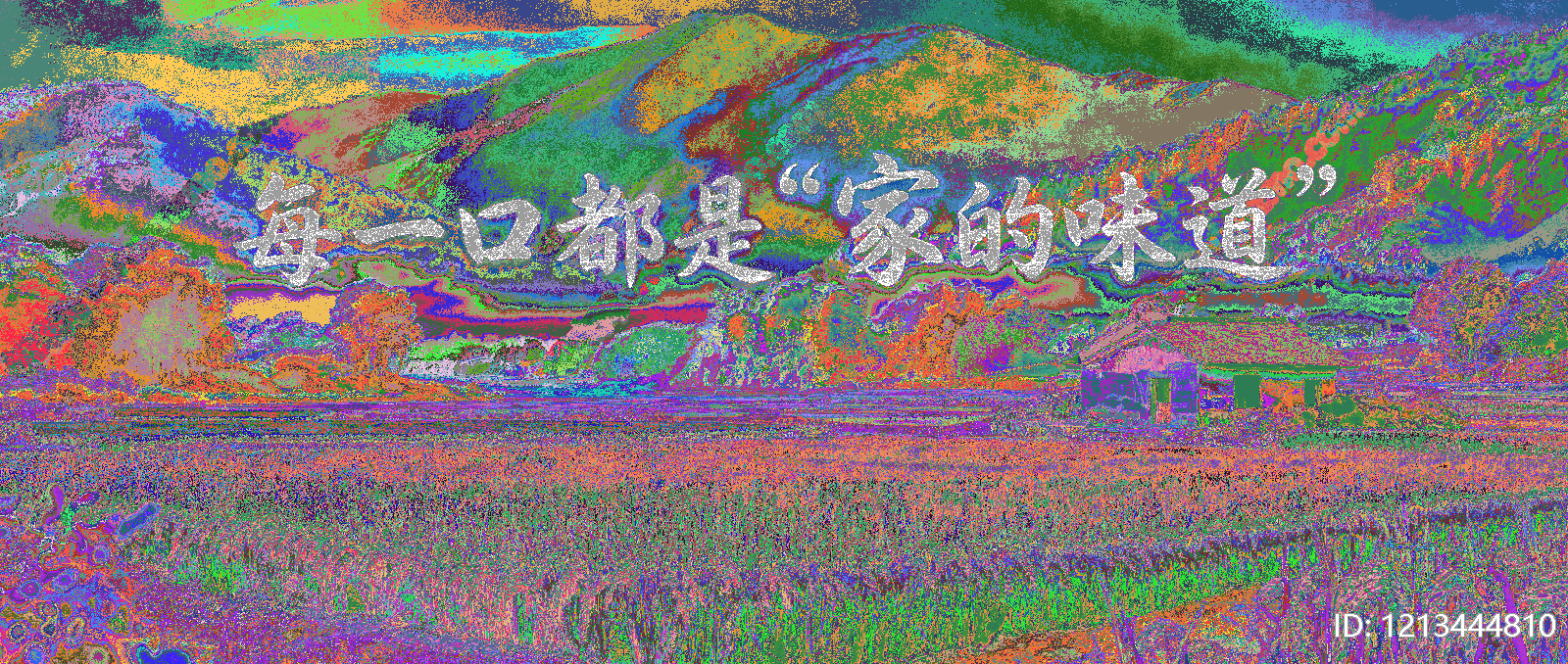 现代简约灯膜贴图下载【ID:1213444810】