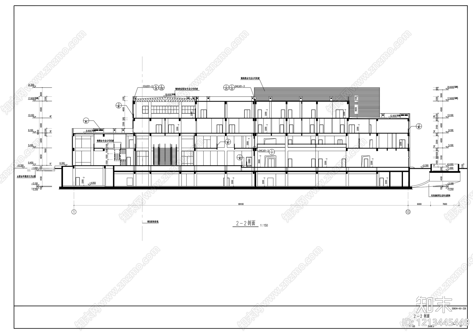 现代办公楼建筑施工图下载【ID:1213445449】