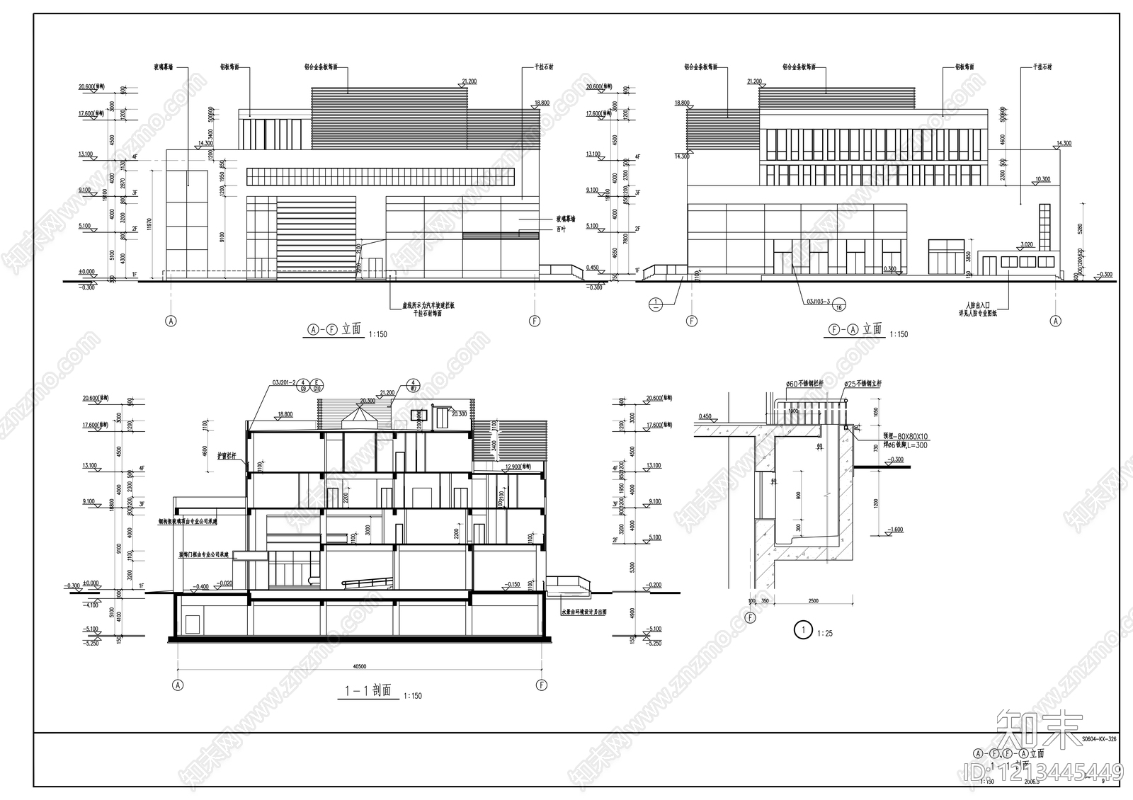 现代办公楼建筑cad施工图下载【ID:1213445449】