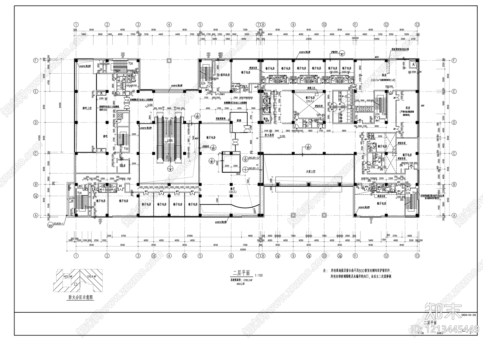 现代办公楼建筑cad施工图下载【ID:1213445449】
