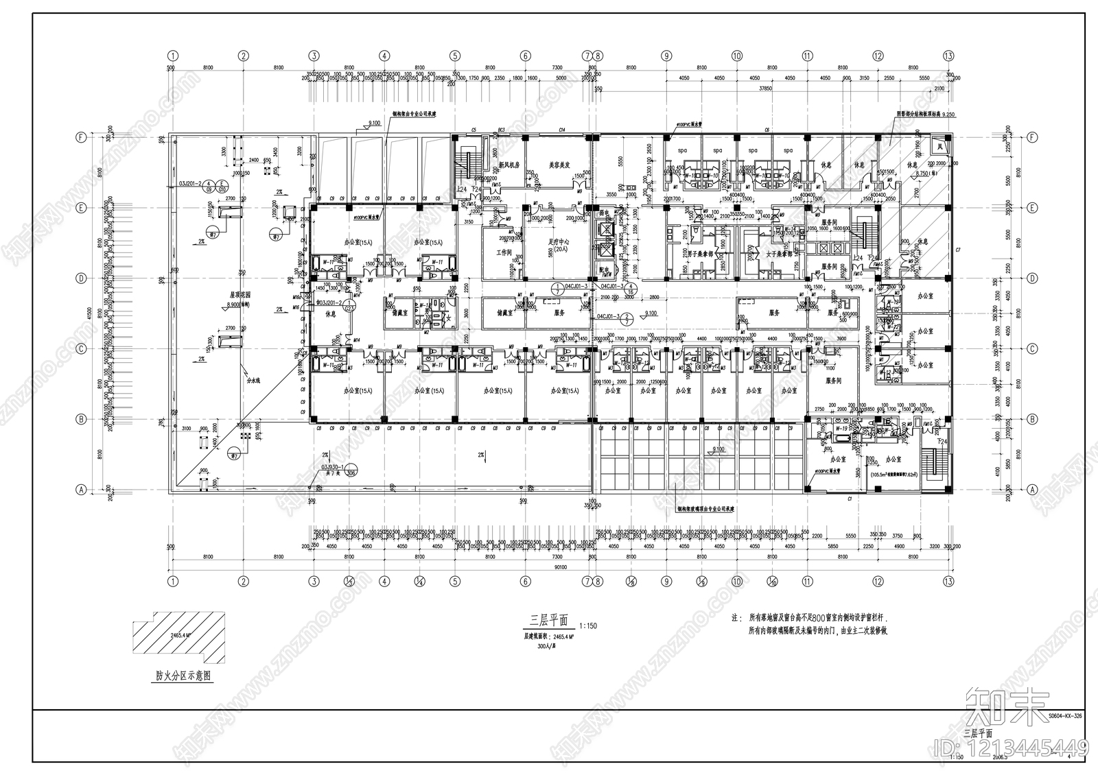 现代办公楼建筑cad施工图下载【ID:1213445449】
