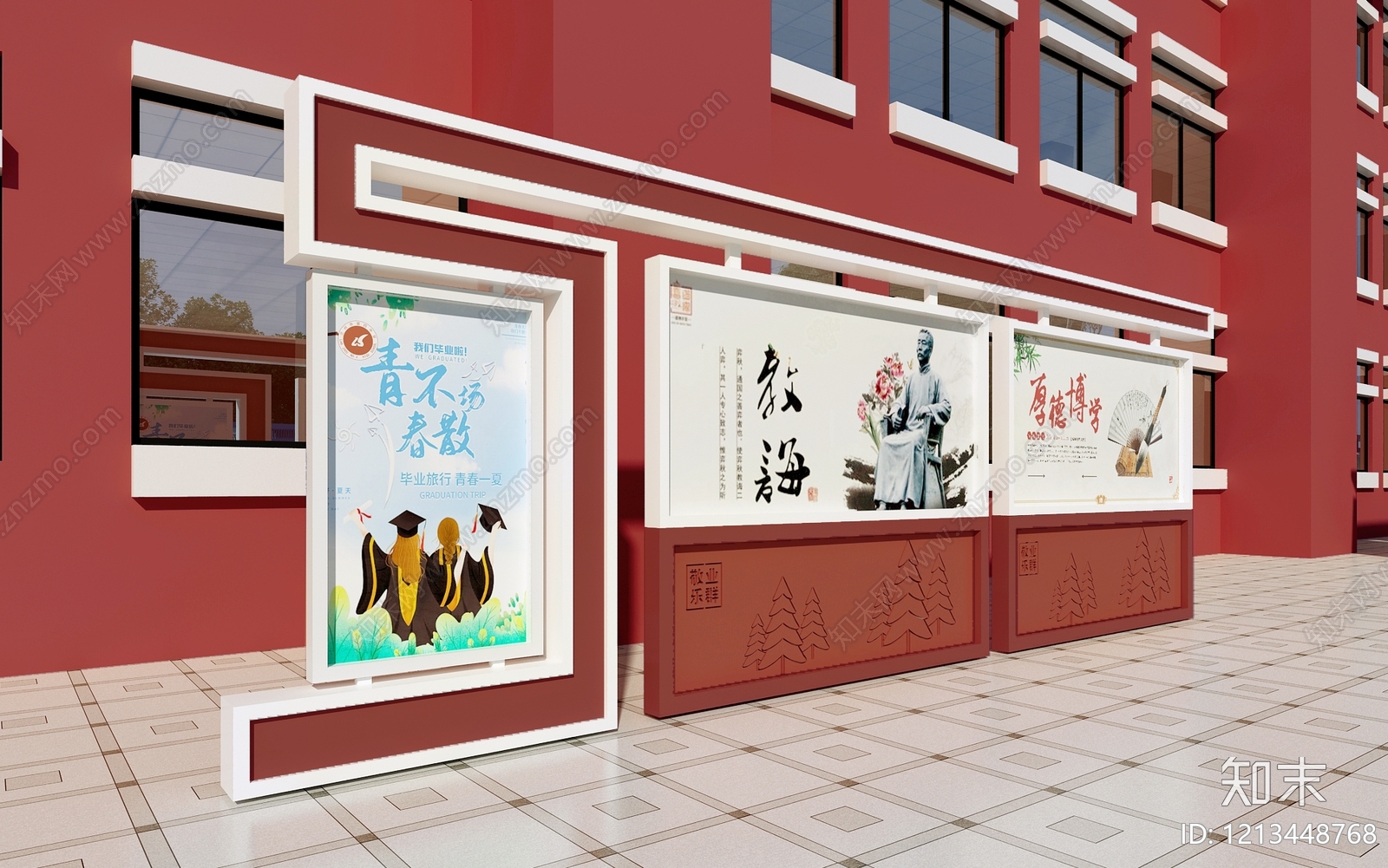 新中式学校外观3D模型下载【ID:1213448768】