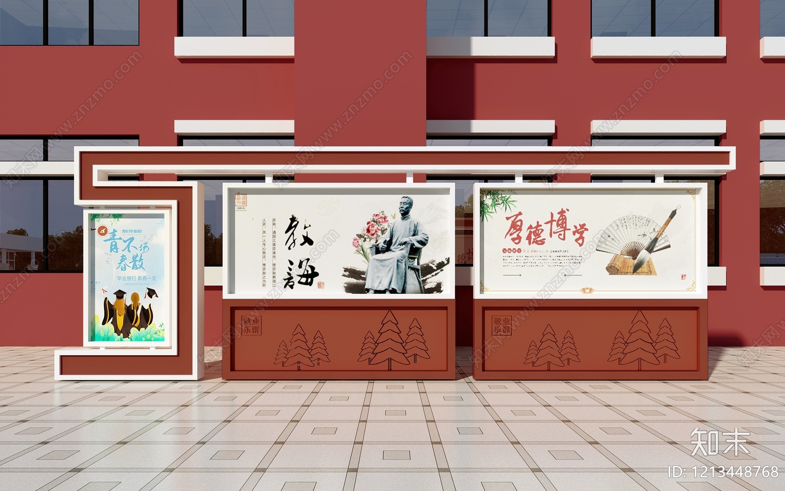 新中式学校外观3D模型下载【ID:1213448768】