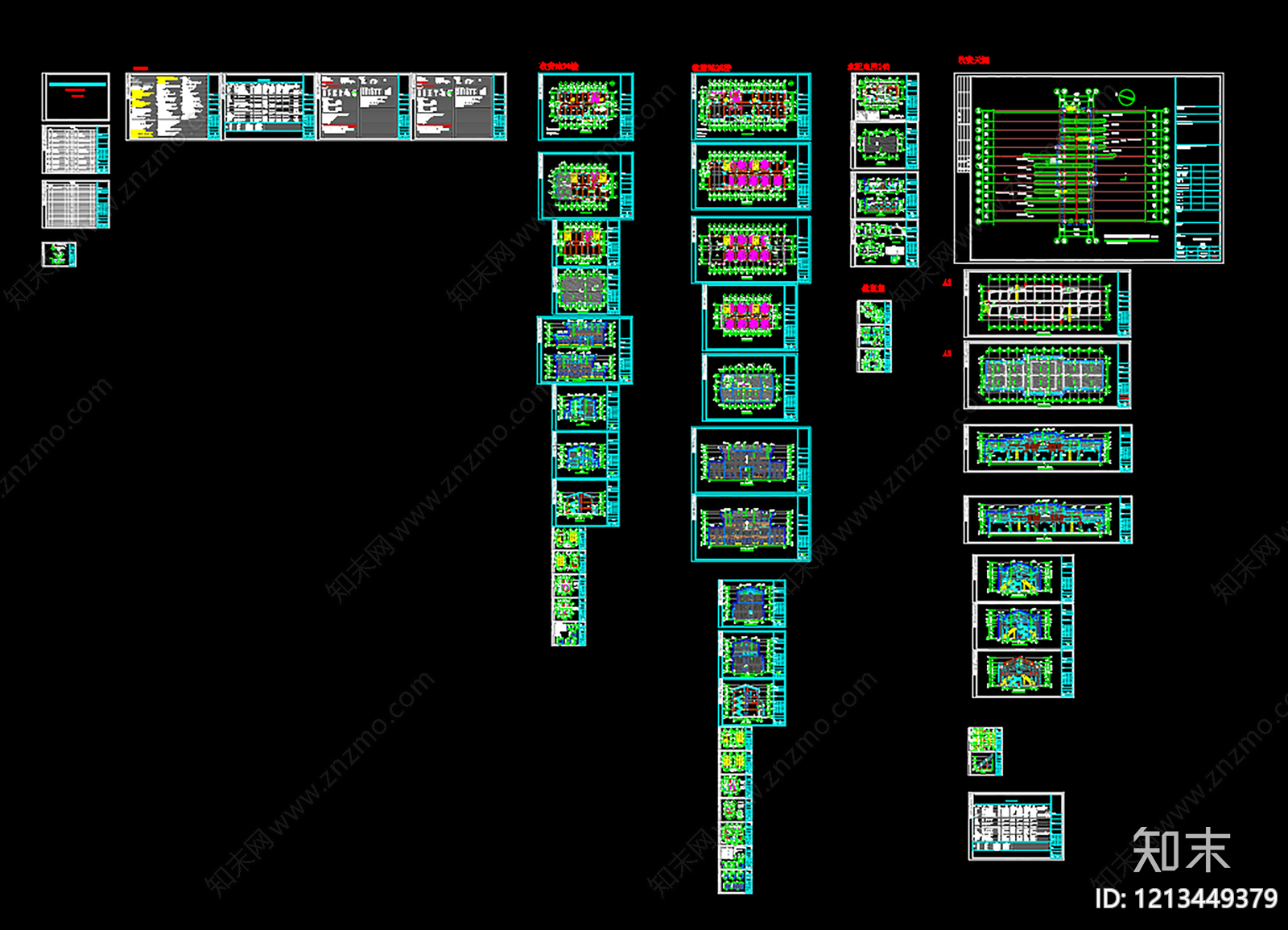 现代城市规划施工图下载【ID:1213449379】