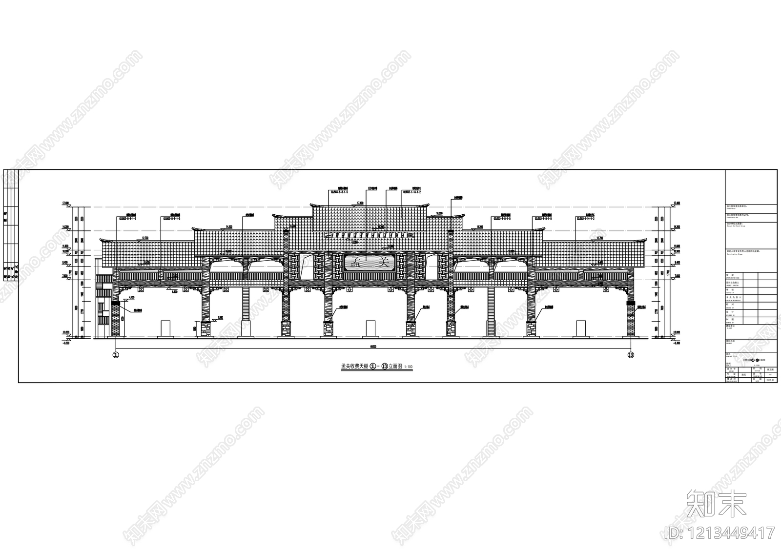 中式其他交通建筑施工图下载【ID:1213449417】