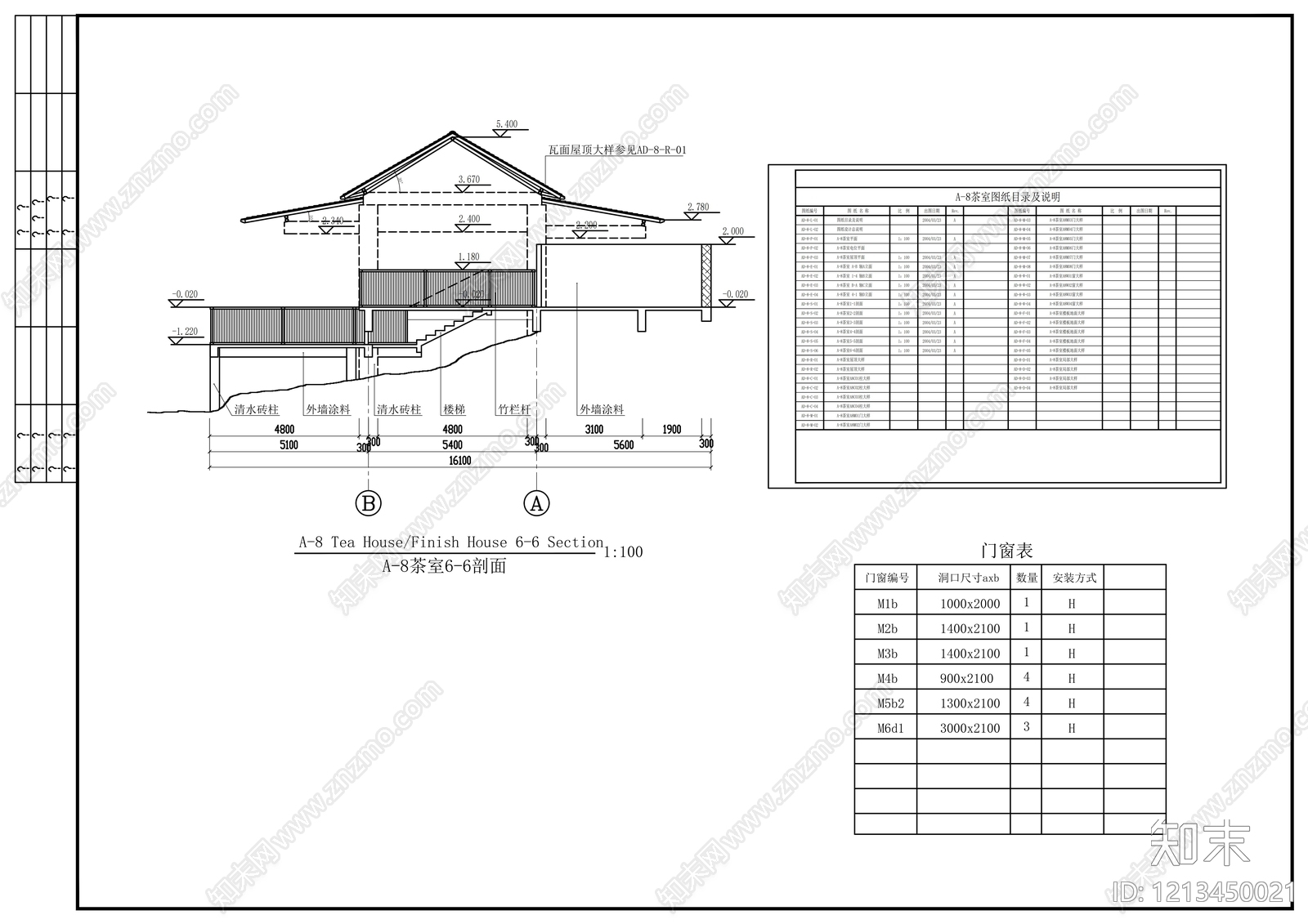 中式其他建筑施工图下载【ID:1213450021】