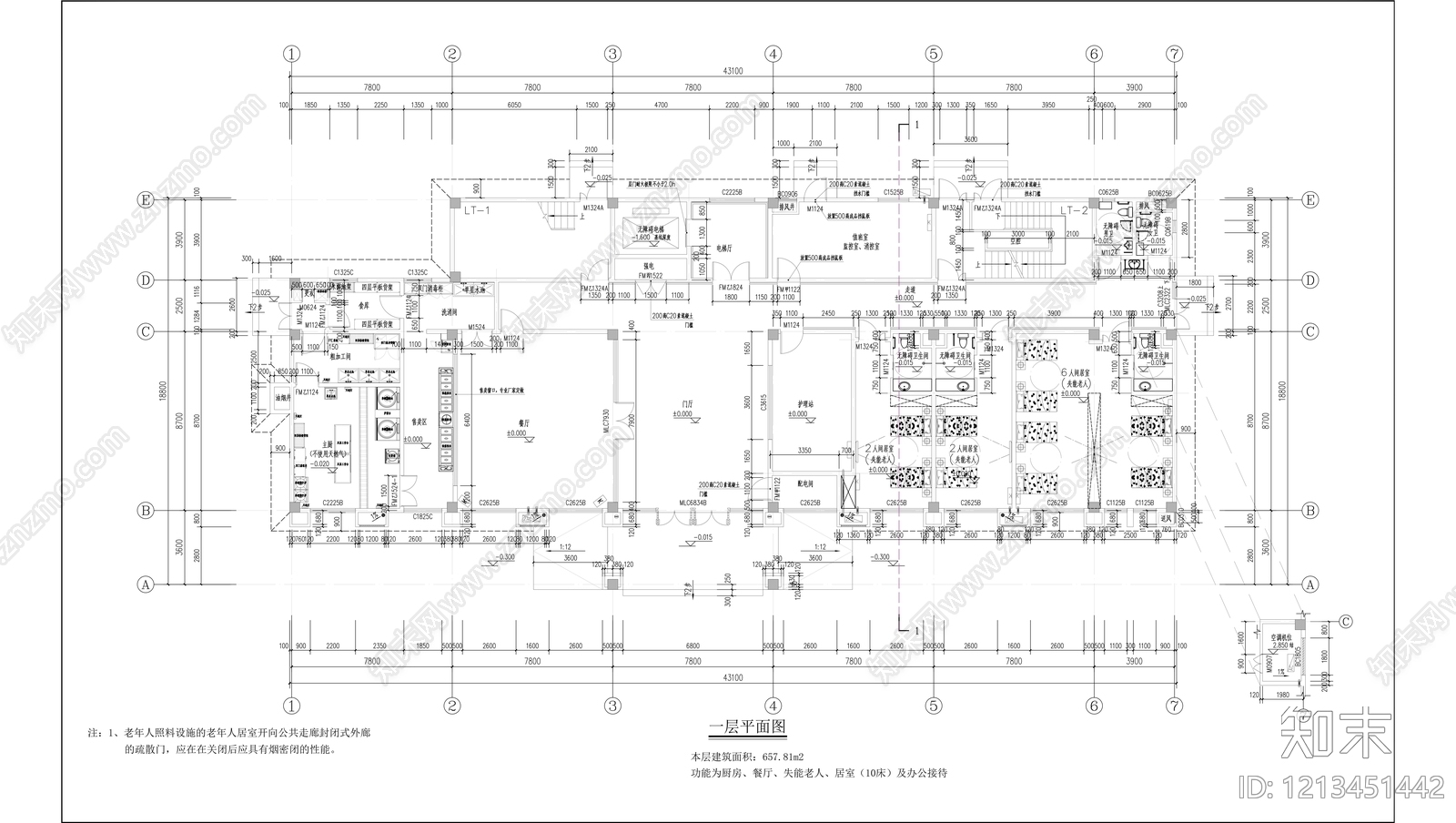 现代简约住宅楼建筑cad施工图下载【ID:1213451442】