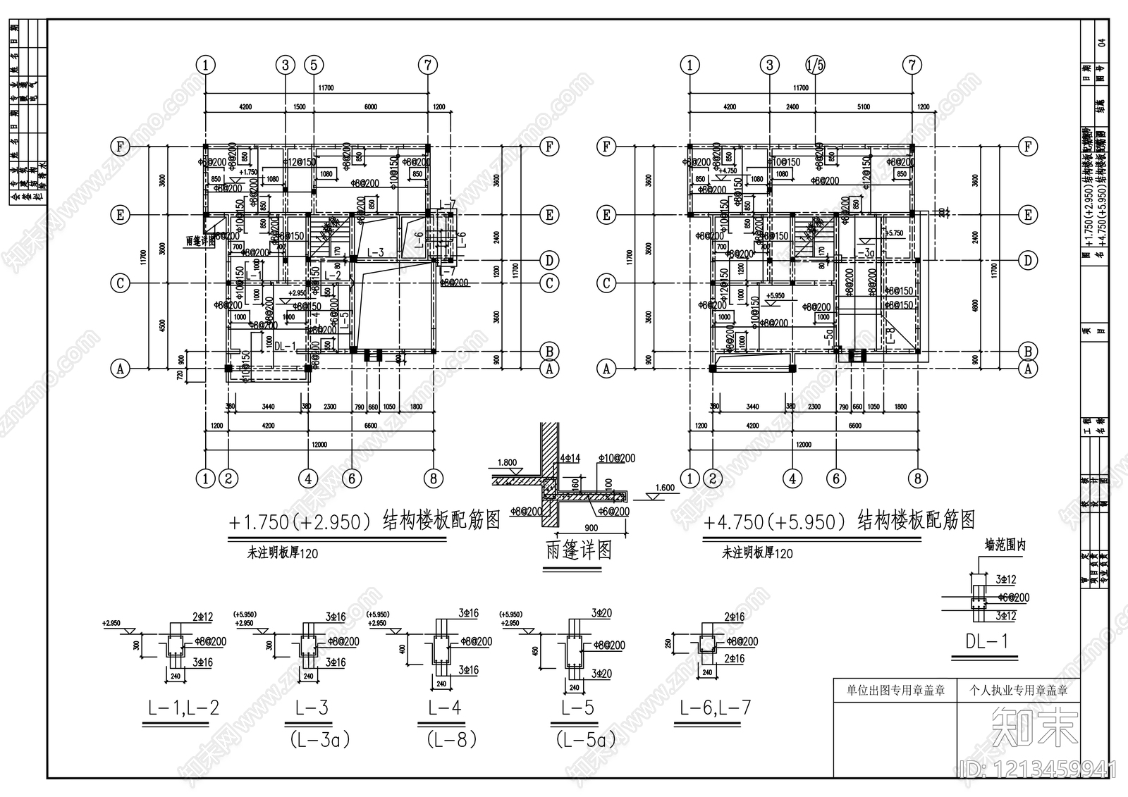 欧式别墅建筑cad施工图下载【ID:1213459941】