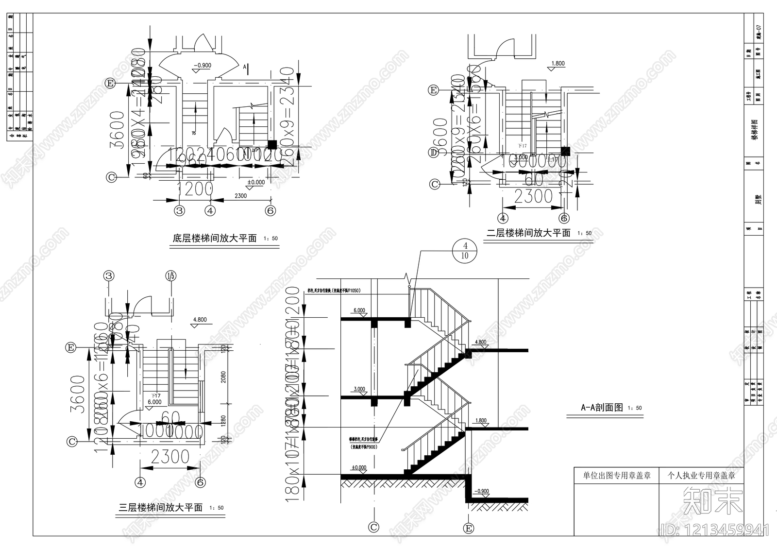 欧式别墅建筑cad施工图下载【ID:1213459941】